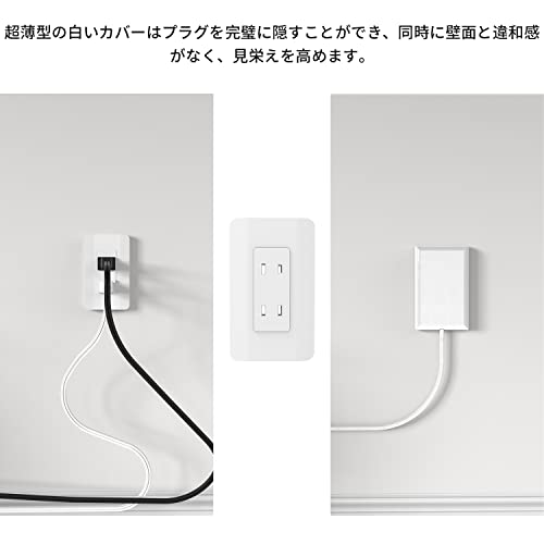 楽天市場】Mscien コンセントカバー 赤ちゃん 電源タップ ベビーガード