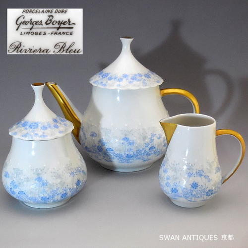 楽天市場】Limoges リモージュ ジョルジュボワイエ・リヴィエラブルー