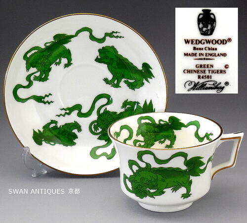 楽天市場】ウエッジウッド英国製 Wedgwood 1984年 グリーン