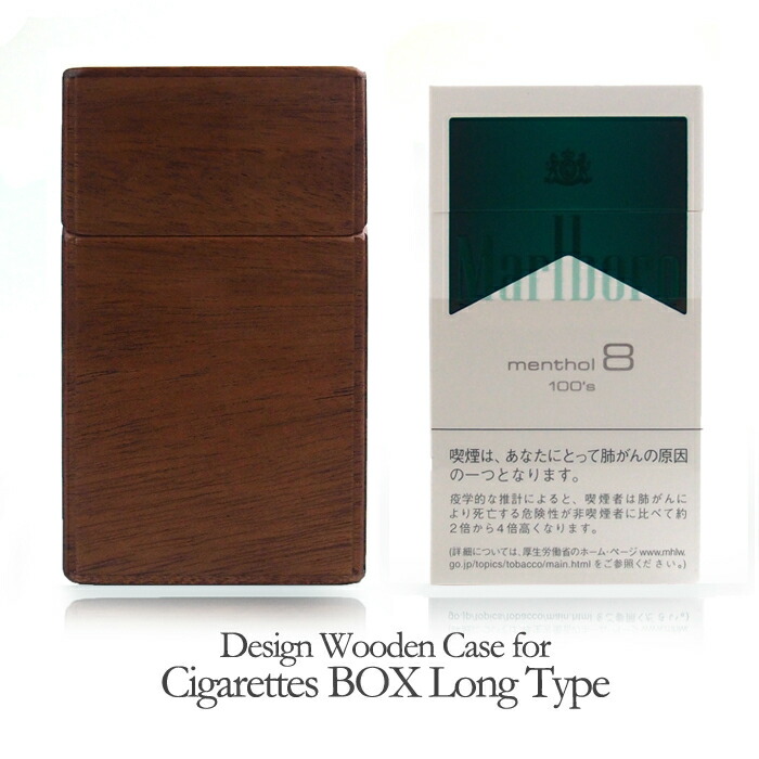 楽天市場】【送料無料】木で作った BOXタバコケース ロングサイズ
