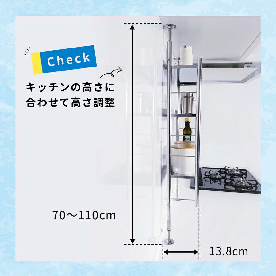 楽天市場】公式ショップ 正規品 燕三条 調味料ラック スリム タイプ 3