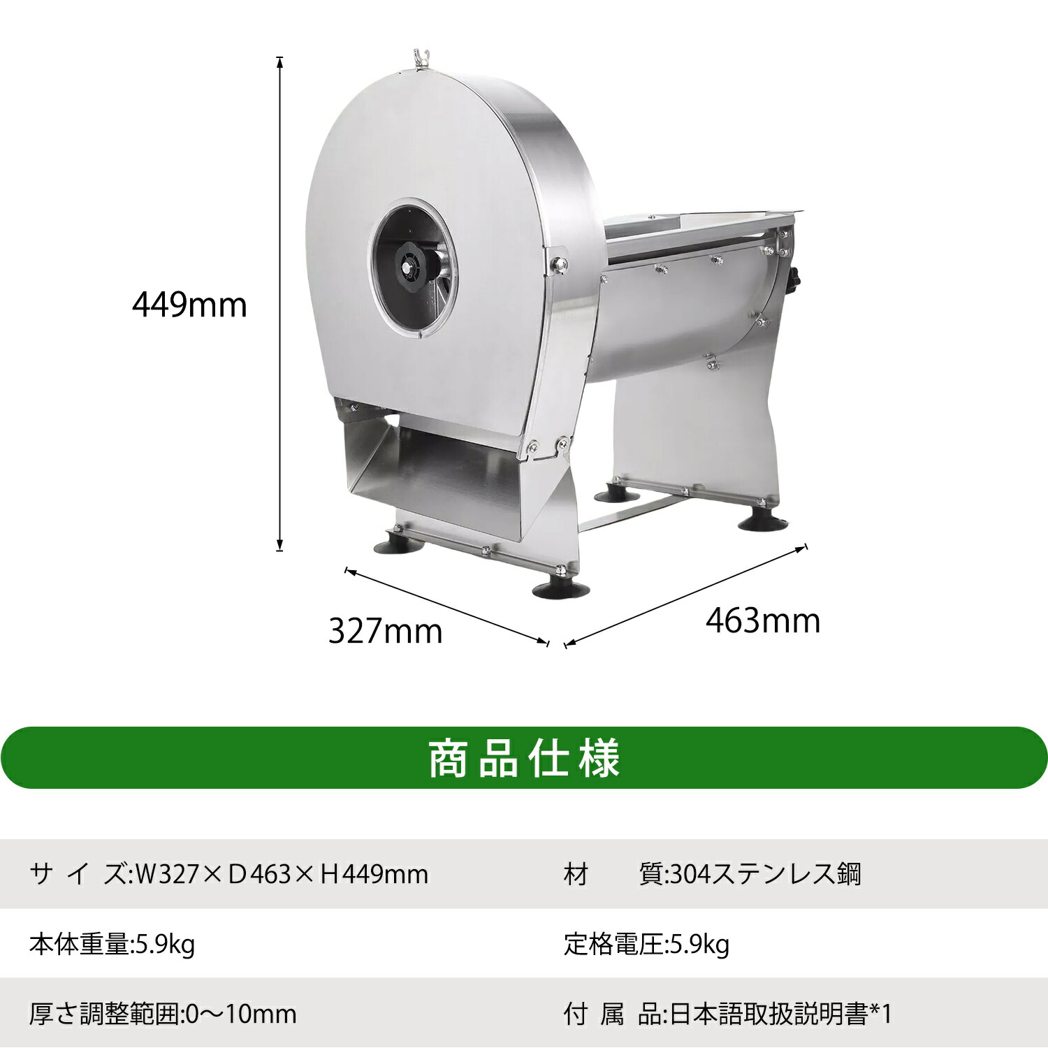 楽天市場】Kurflo 野菜スライサー 電動手動両用 業務用 キャベツ