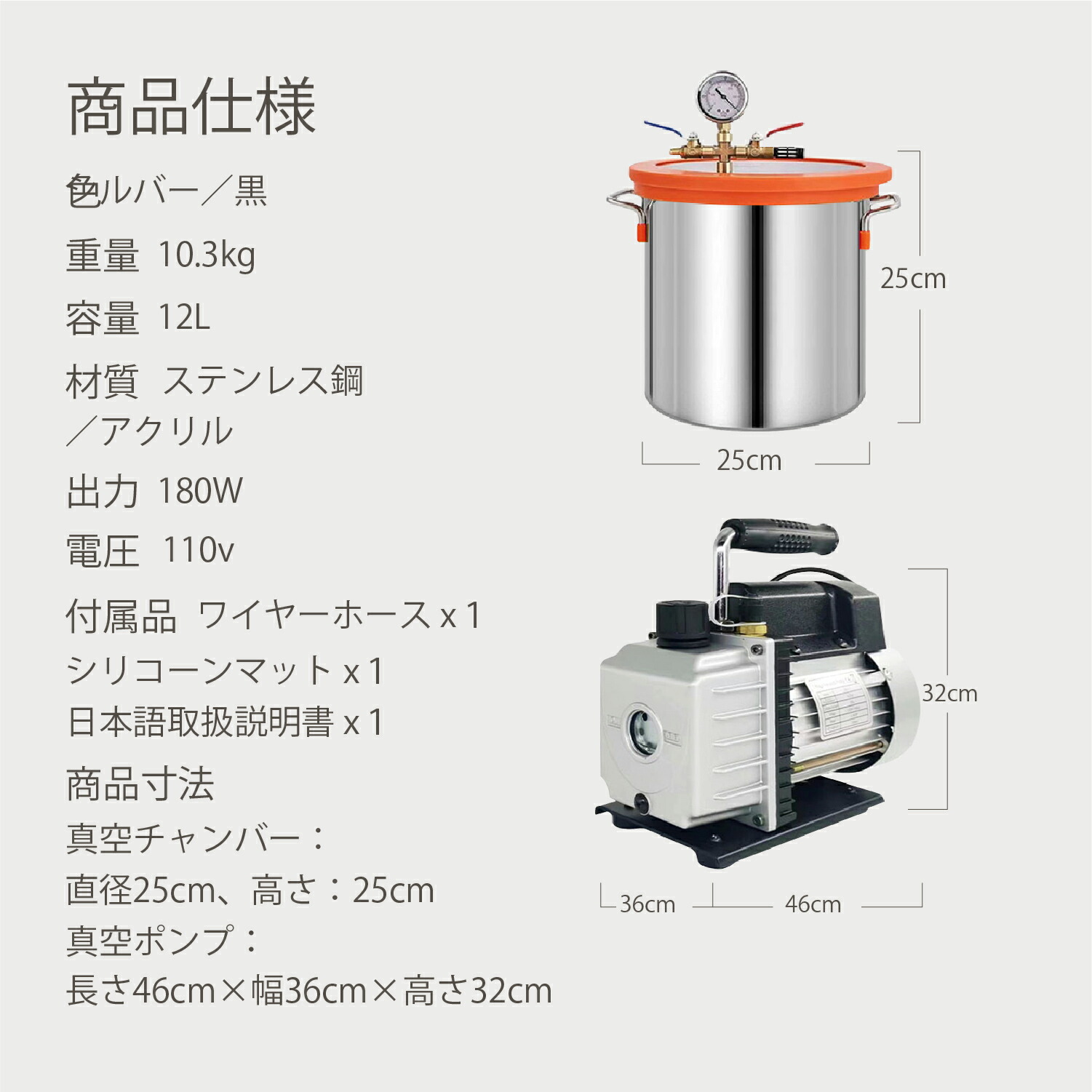 楽天市場】Kurflo 真空チャンバーキット 真空ポンプ 12L 真空ポンプ