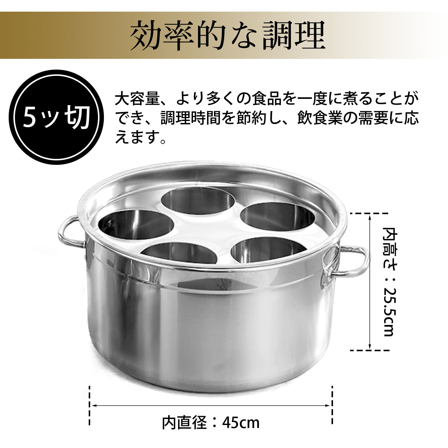 ラーメン うどん ソバ 麺茹で デポ4個 大型鍋直径40センチセット