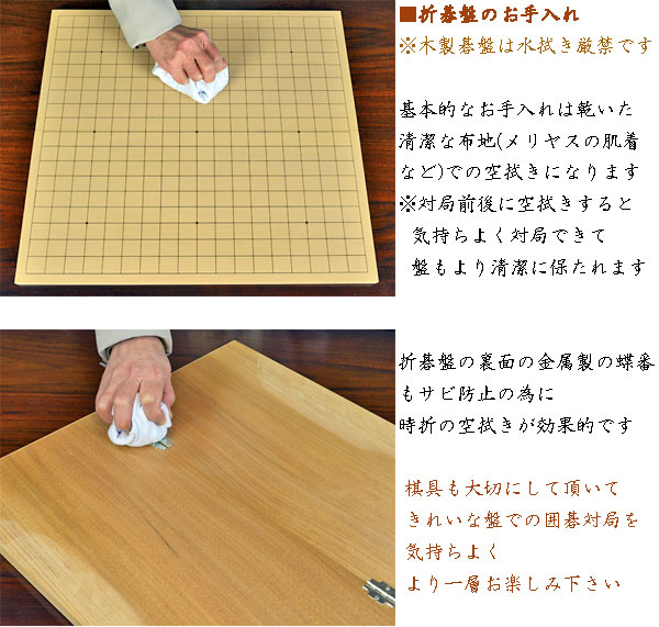 楽天市場】入門用囲碁盤セット(折碁盤新桂5号・ガラス碁石梅・プラ碁笥