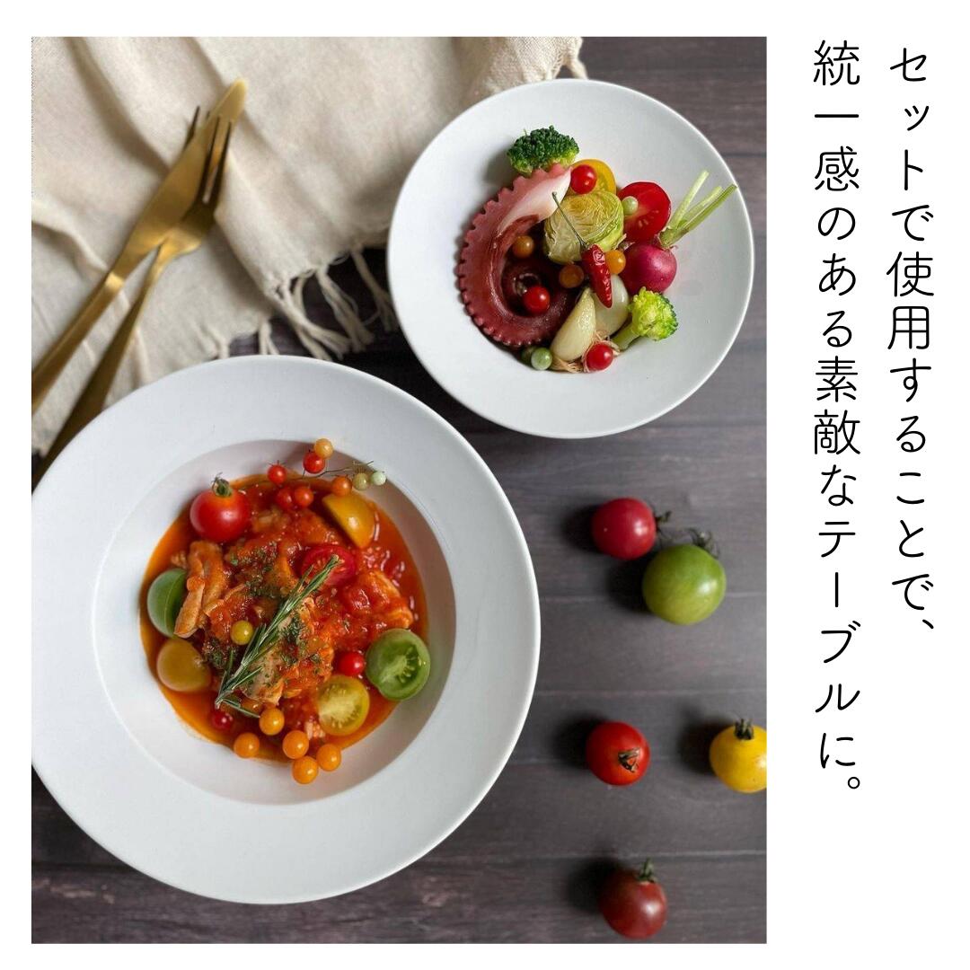 楽天市場】＼楽天1位／ 食器セット 結婚祝い リムボウル パスタ皿