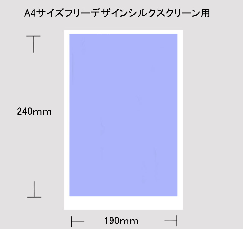 楽天市場】[貴方のデザインで作る]シルクスクリーン印刷用ステンシルA4
