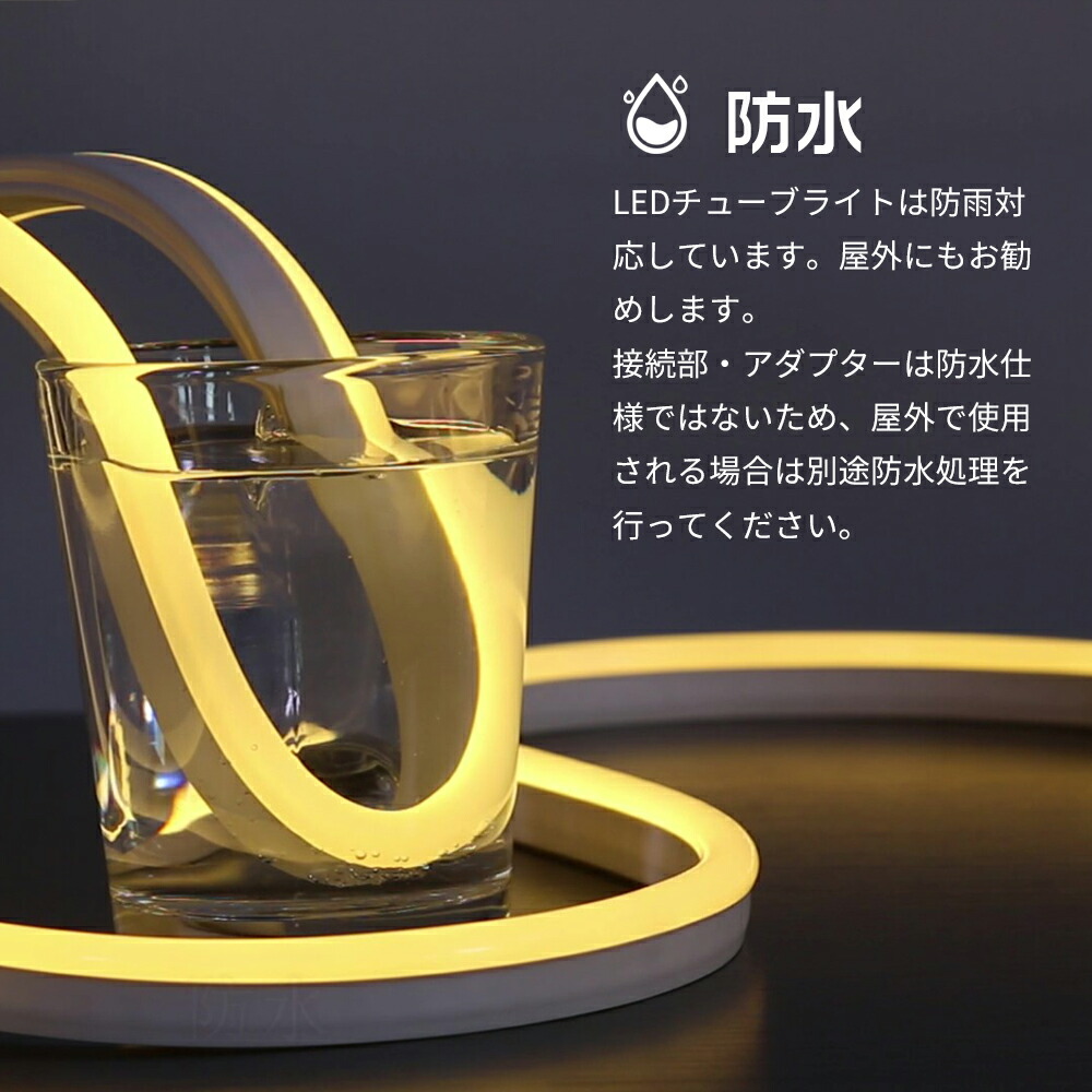 楽天市場】イルミネーション LEDチューブライト 50m 全7色 単色高輝度