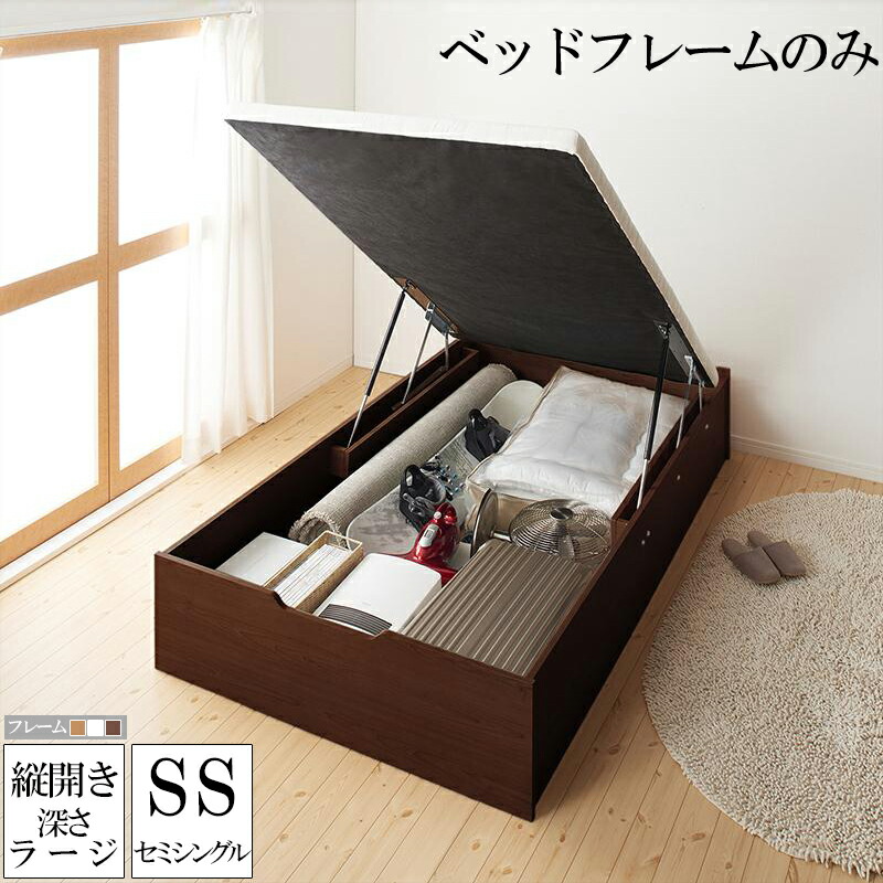 跳ね上げ式ベッド セミシングル」の人気商品一覧 | 安い商品を通販