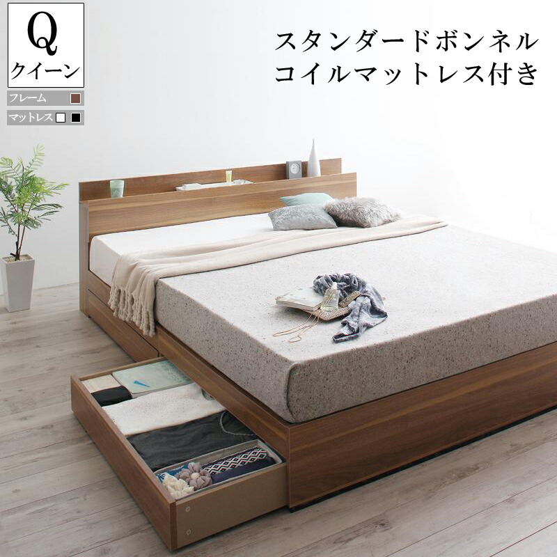 R】クイーン マットレスなし【収納あり】 送料込み！【ウォールナット