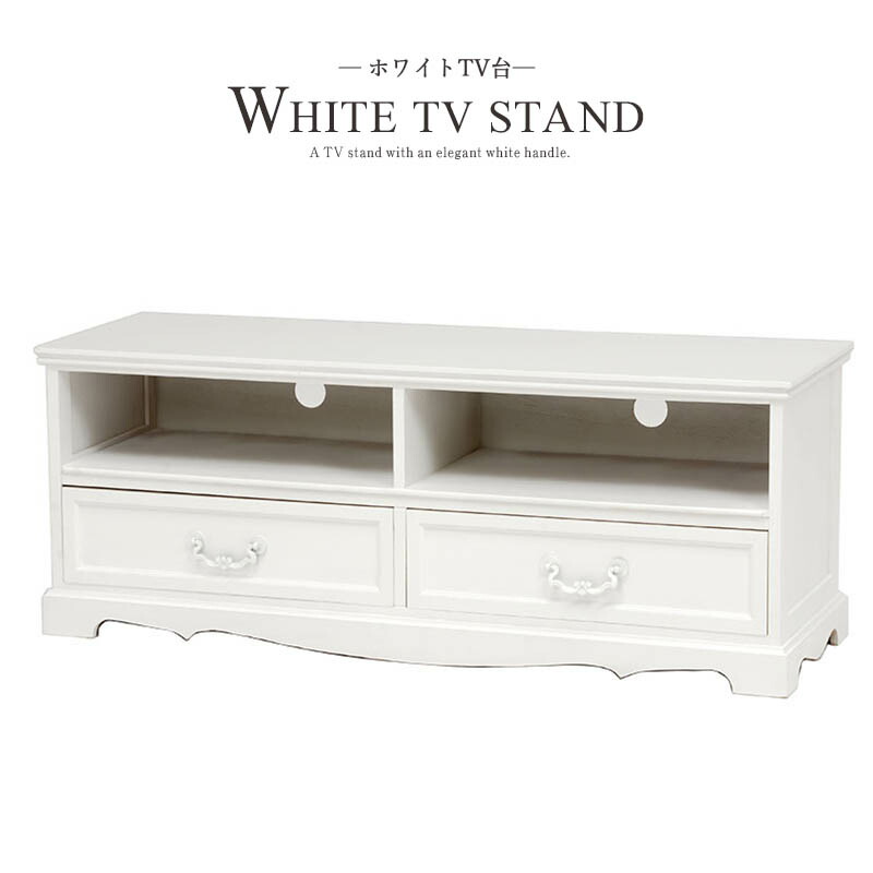 楽天市場】アンティーク ホワイト（テレビ台・ローボード｜収納家具