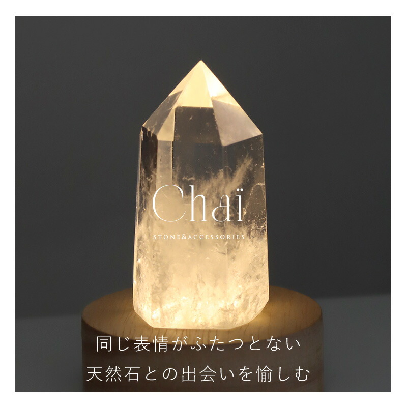 楽天市場】天然石ポイント アメジスト 水晶 クリスタル シトリン