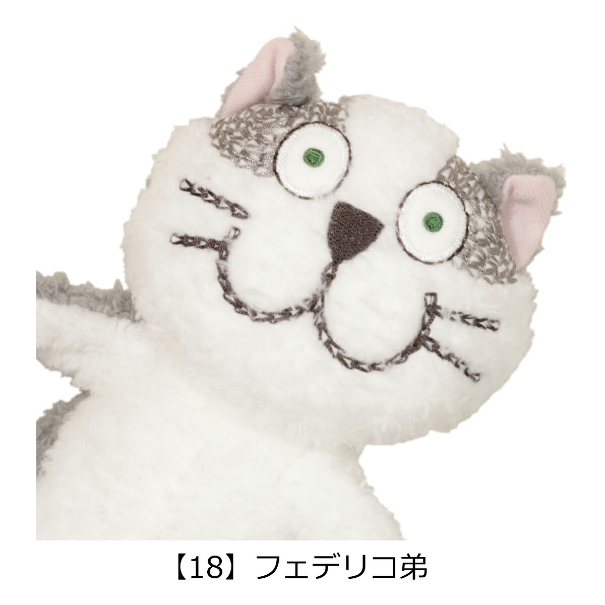 楽天市場】マンハッタナーズ ぬいぐるみ 座る 猫 ねこ Sサイズ ネコ