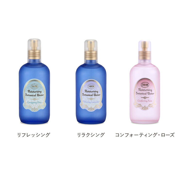 楽天市場】【SABON公式】 サボン ボタニカルウォーター 230mL