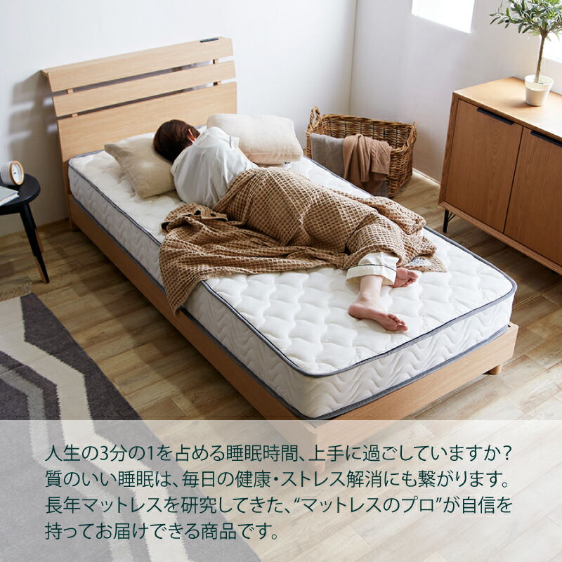 楽天市場】【店内P最大27倍※要エントリー】マットレス ダブル ポケット