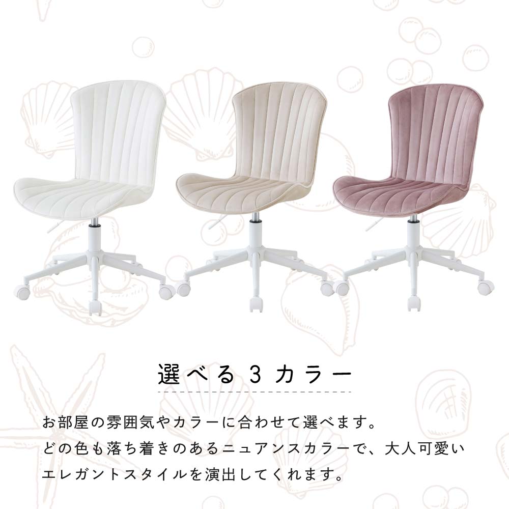 楽天市場】【店内全品P10倍※要エントリー】デスクチェア おしゃれ