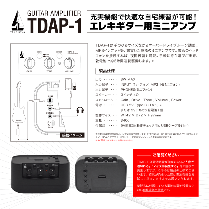 楽天市場】エレキギター 初心者セット SELDER STC-04 リミテッドセット
