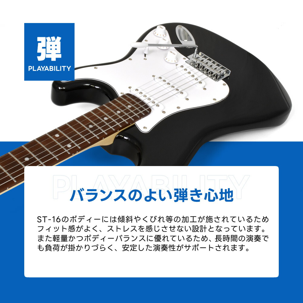 楽天市場】エレキギター 左利き用 SELDER ST-23LH 単品(ソフトケース