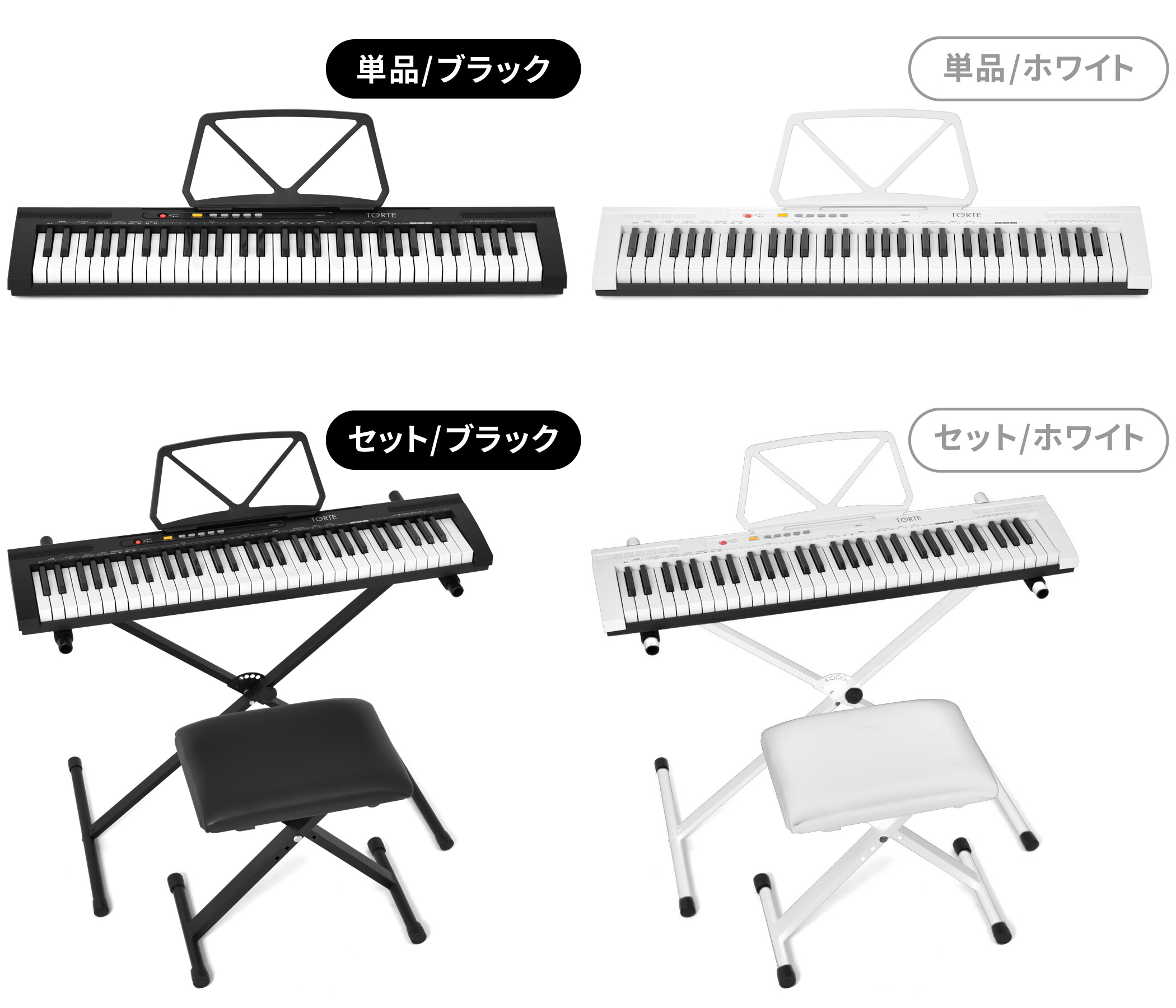 楽天市場】キーボード ピアノ スリム 超軽量 薄型 61鍵盤 TORTE TSDK