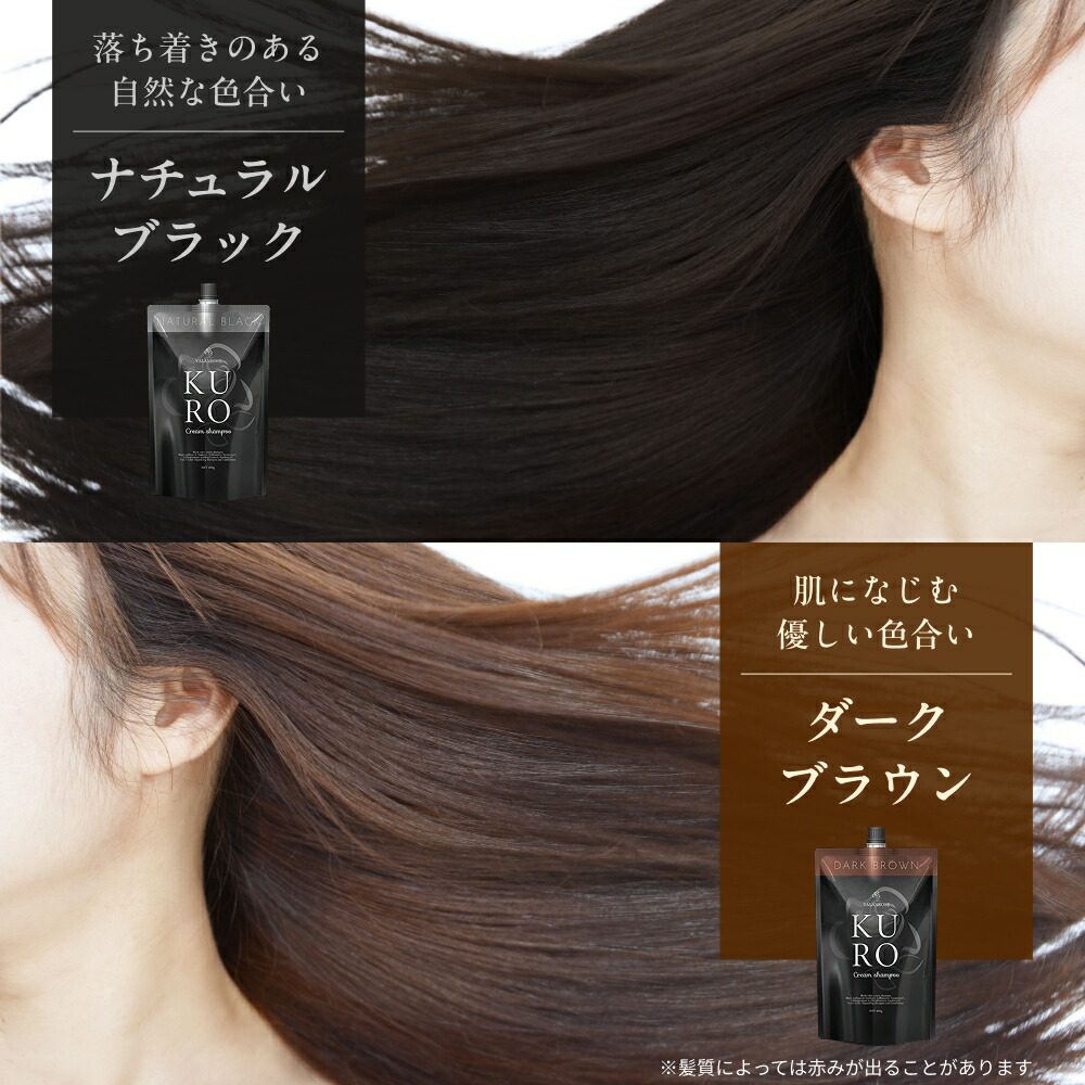 楽天市場】【LINEお友だち追加で500円クーポン】2個セット KURO