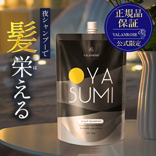 バランローズ」の人気商品一覧 | 安い商品を通販サイトから探す - 価格.com
