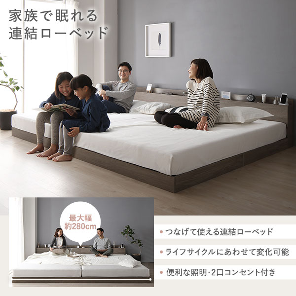 楽天市場】ベッド 連結ベッド クイーン 160(SS+SS セミシングル+セミ