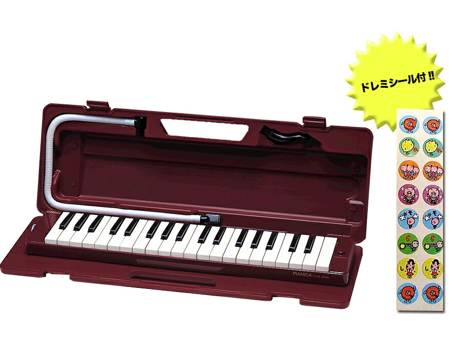 ハーモニカ p-37d」の人気商品一覧 | 安い商品を通販サイトから探す