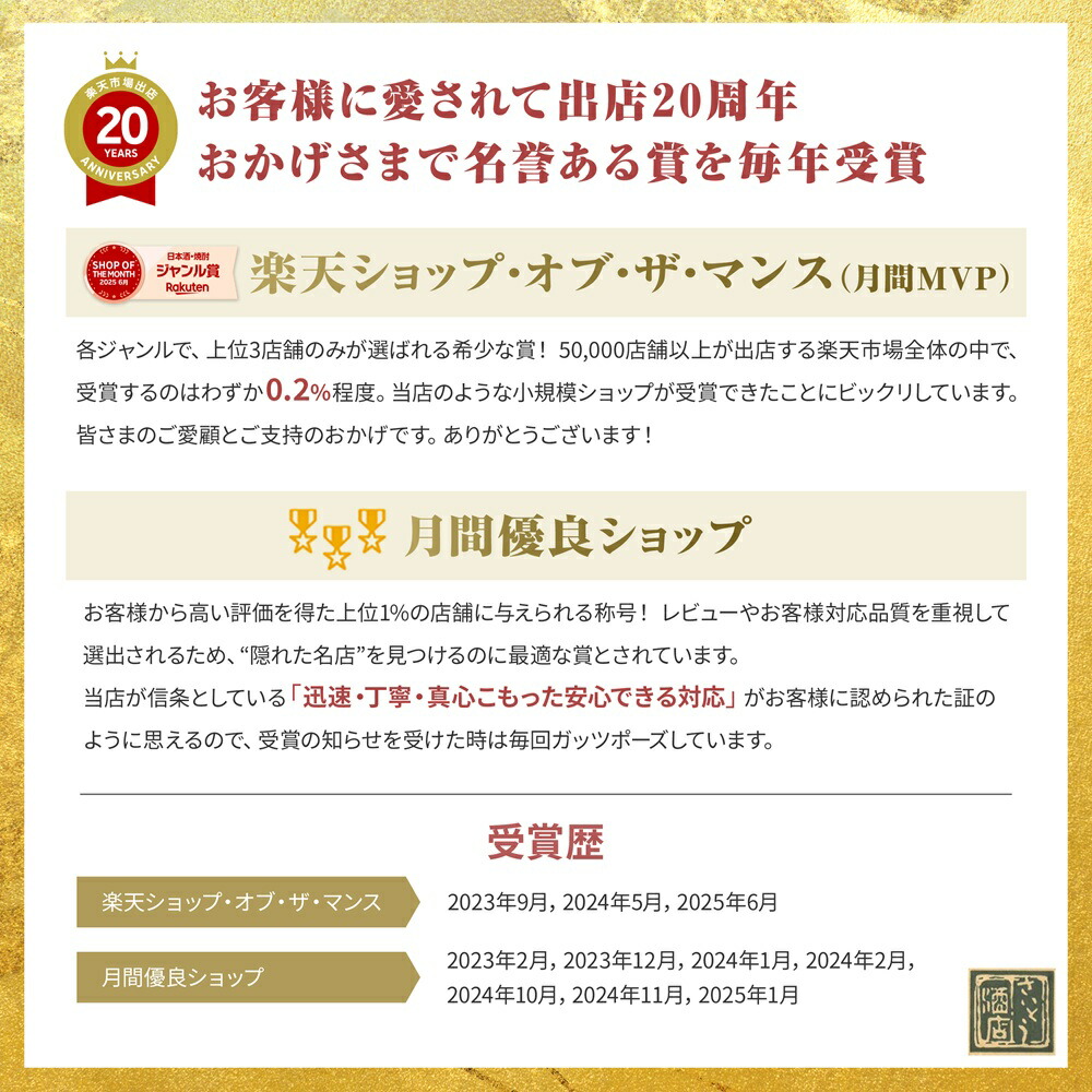 楽天市場】高千穂 日向夏みかん 14度〜15度 500ml 高千穂酒造 箱入り