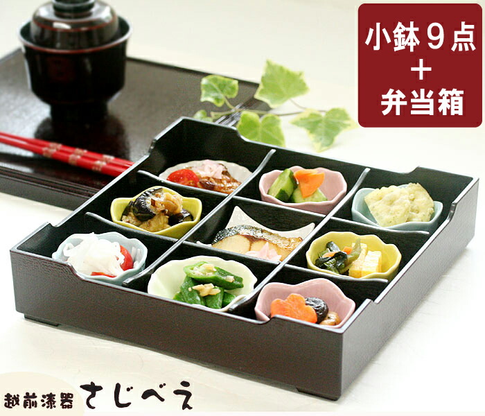松花堂 弁当箱 5個（箱膳 網代 尺5寸） 松花堂弁当箱5個（箱膳網代尺5寸）