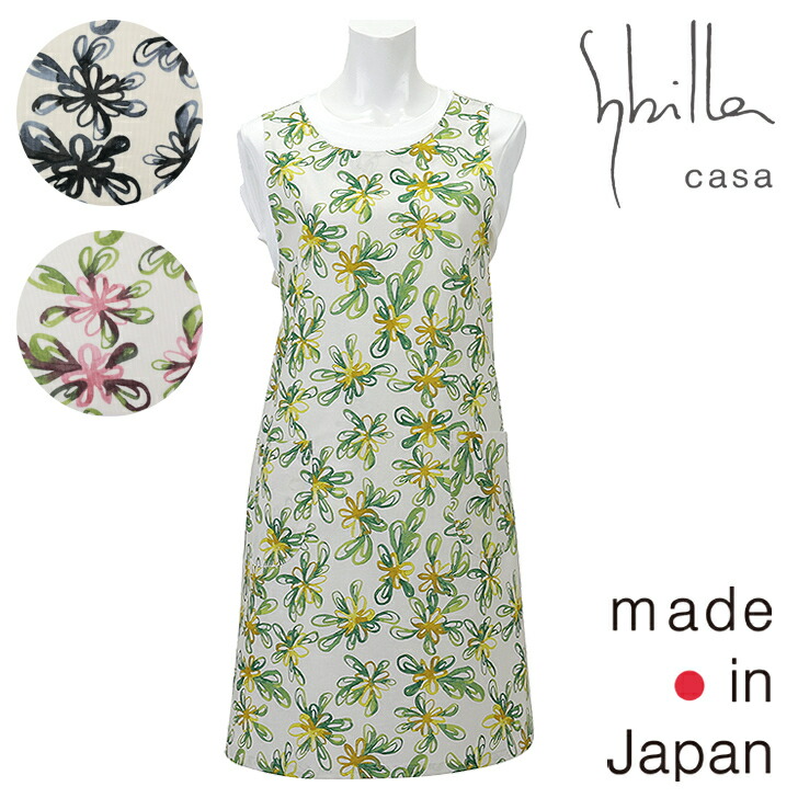 楽天市場】〈SALE〉【Sybilla casa】シビラ カーサマイテ 背付き