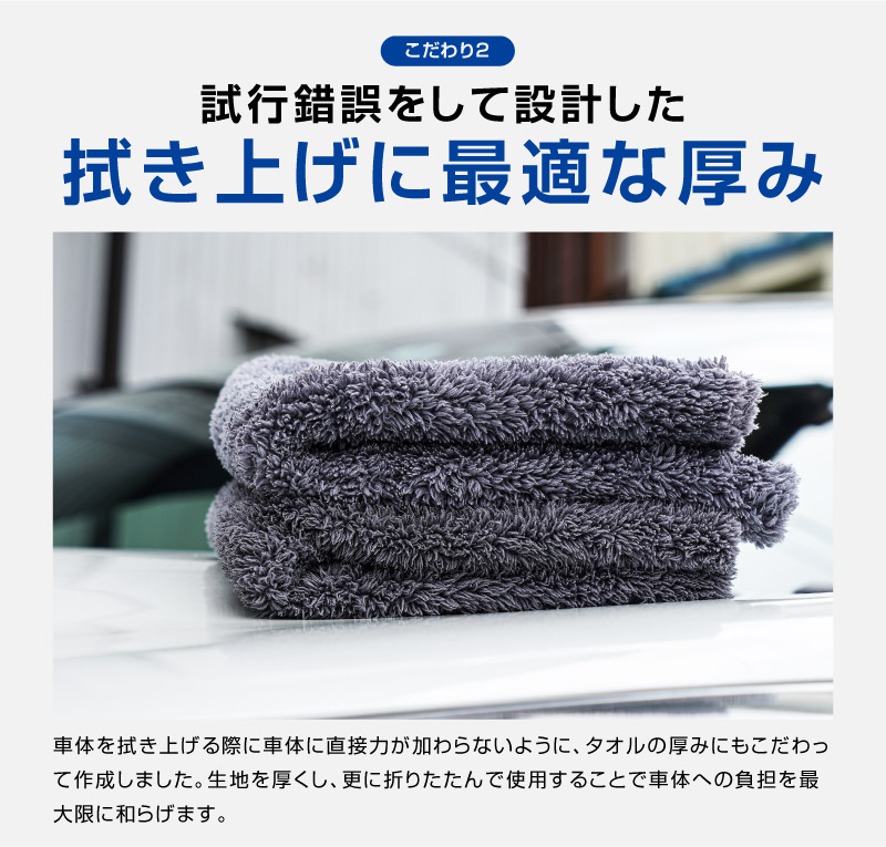 楽天市場】超吸水 サムライタオル 大判 Lサイズ 70cm×90cm ＆ Sサイズ