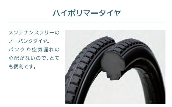 楽天市場】(ミキ) 多機能型 車椅子 介助式 エアフィッツ プレミアム16