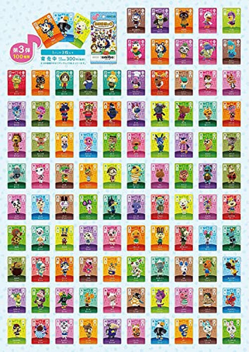 楽天市場】【新品】【1パック】とびだせ どうぶつの森 amiibo+ amiibo