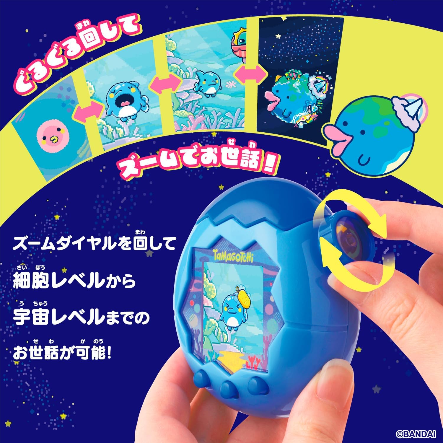 楽天市場】【新品】たまごっちパラダイス Tamagotchi Paradise - Pink