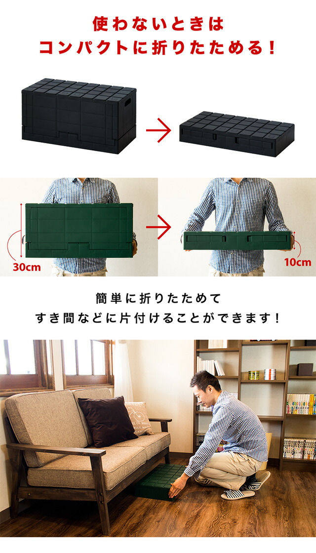 楽天市場】座れる収納BOX 耐荷重100kg 車載収納 ボックス 椅子