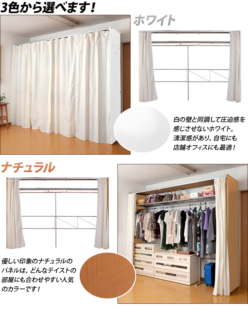 楽天市場】最大3000円OFFクーポン配布中 02/18(水)00:00〜 カーテン