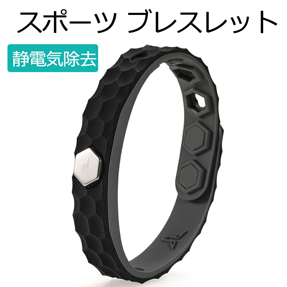健康アクセサリー ゲルマニウム ブレスレット」の人気商品一覧 | 安い