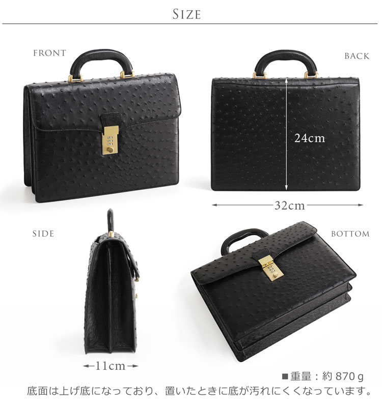 楽天市場】オーストリッチ メンズ バッグ 32cm ダイヤルロック フル