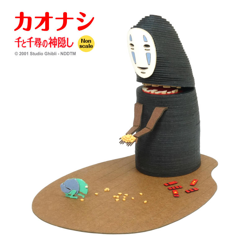 楽天市場】スタジオジブリ作品シリーズ 千と千尋の神隠し 【カオナシ