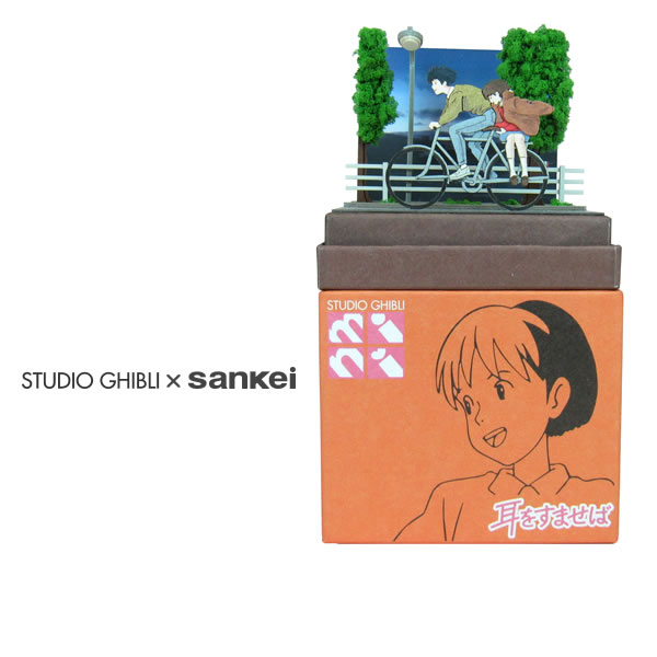 楽天市場】スタジオジブリmini 耳をすませば 【朝日を見にいこう