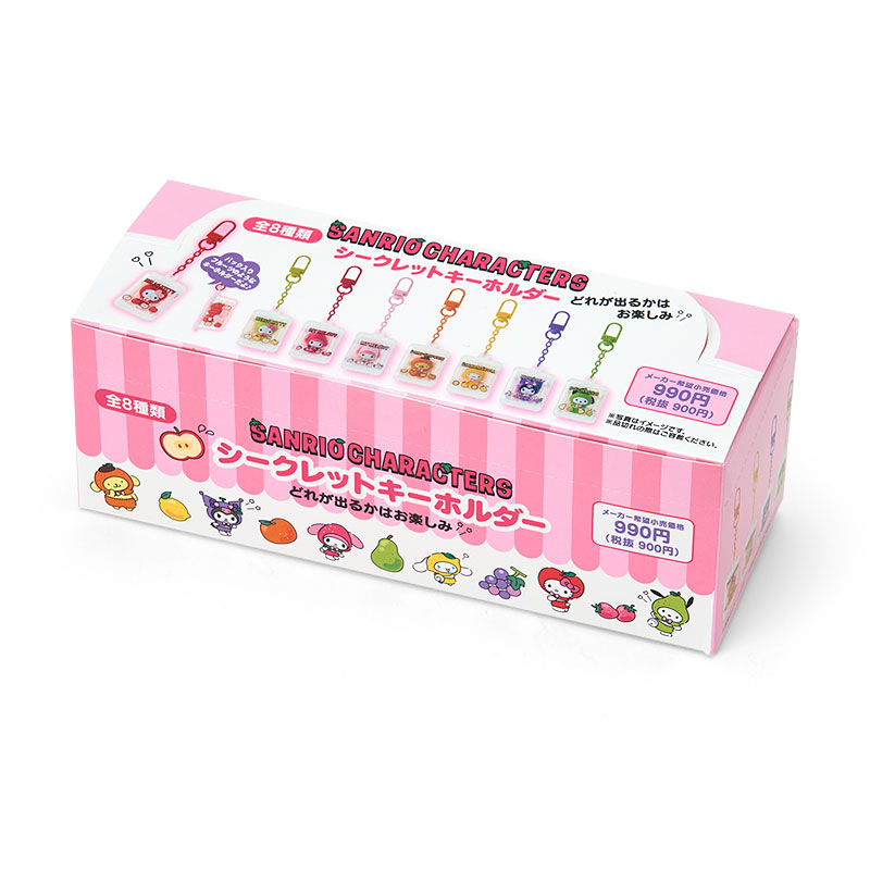 楽天市場】サンリオキャラクターズ シークレットキーホルダー