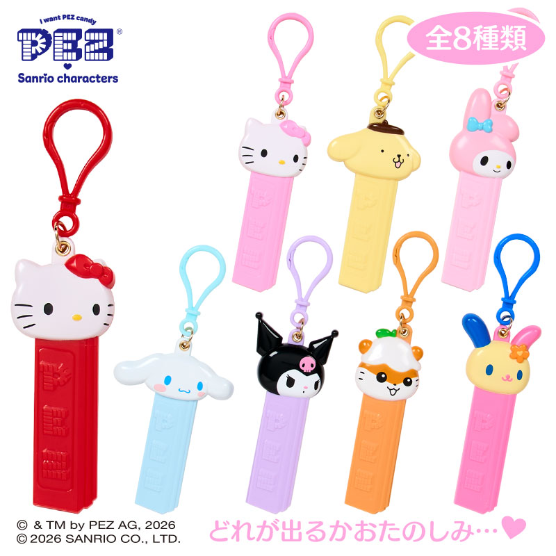 楽天市場】サンリオキャラクターズ PEZ シークレットチャーム
