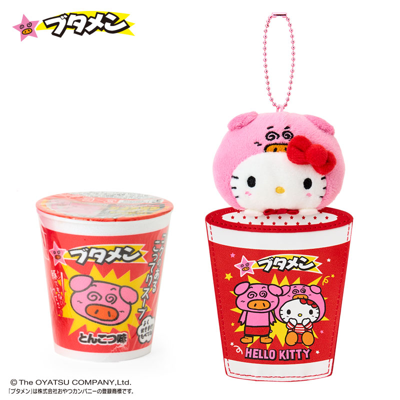 楽天市場】 新商品 : サンリオオンラインショップ