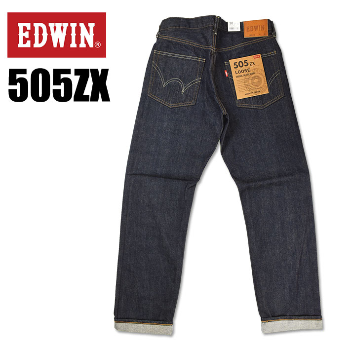 楽天市場】EDWIN エドウィン 505 505ZX ルーズストレート