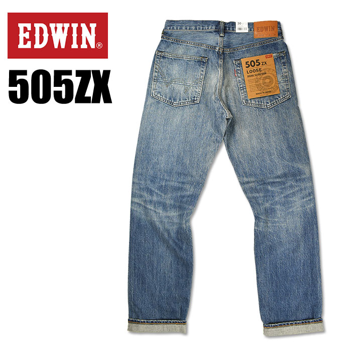 楽天市場】EDWIN エドウィン 505 505ZX ルーズストレート