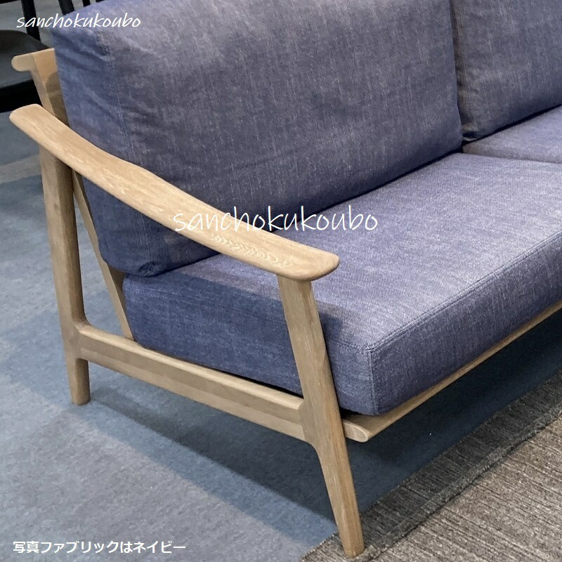 楽天市場】C-T WHITE OAK ホワイトオーク 幅69cm ソファ 正規ブランド