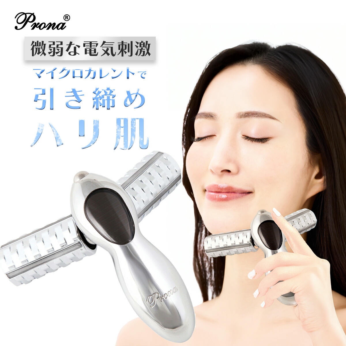 楽天市場】まとめ買い大歓迎！【在庫限定】フェイスケア ローラー