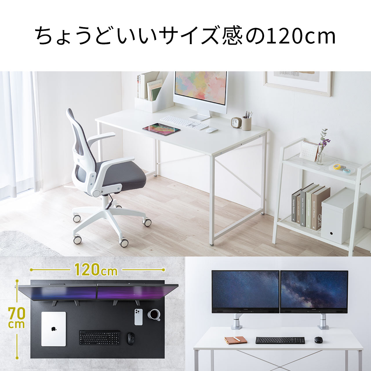 楽天市場】デスク パソコンデスク 100cm幅 奥行70cm PCデスク