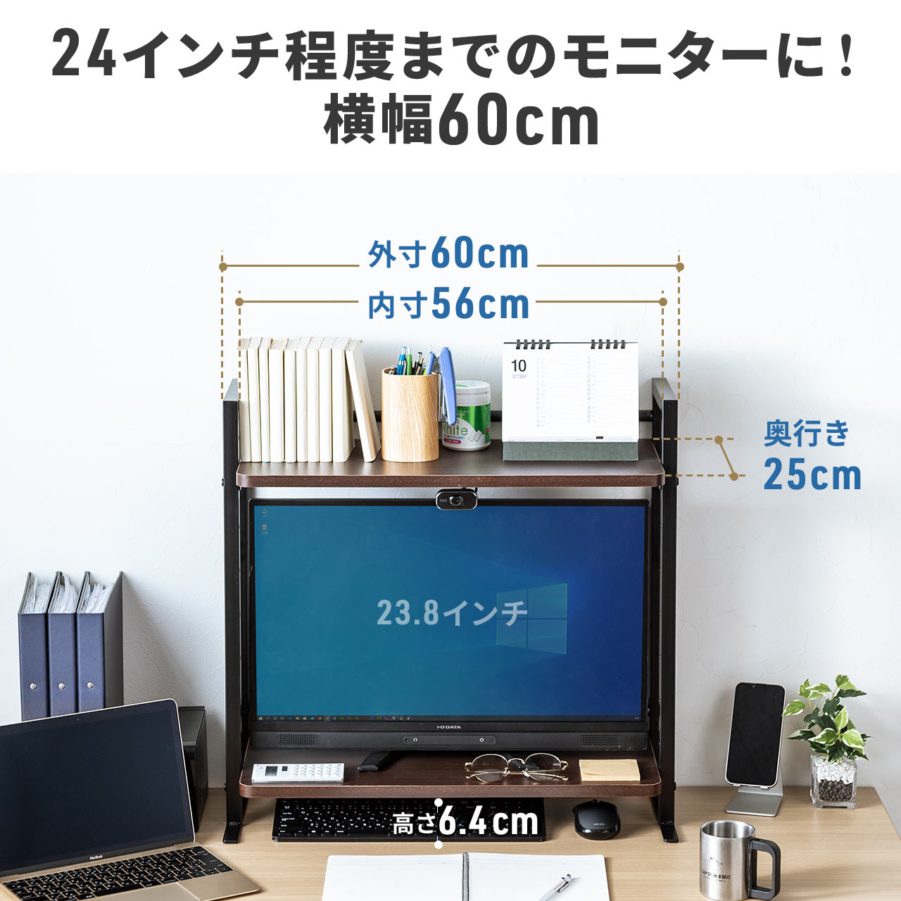 楽天市場】【楽天1位受賞】机上台 幅60cm 木製 デスクボード