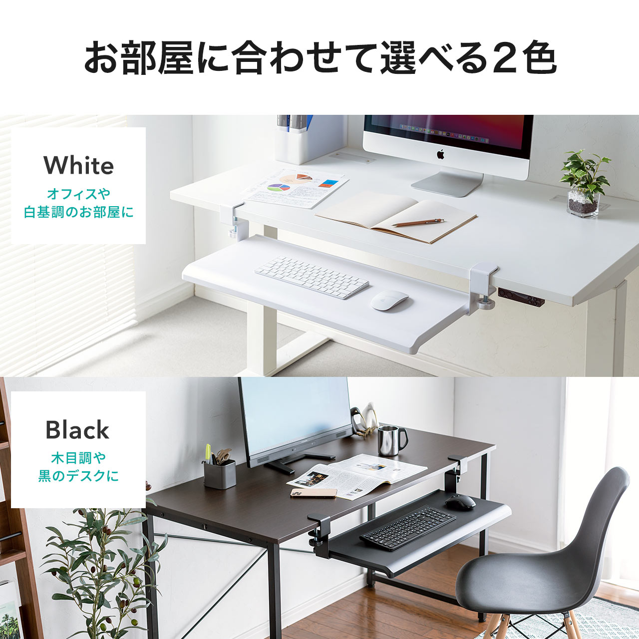 楽天市場】【楽天1位受賞】キーボードスライダー 収納 pcデスク 幅70cm